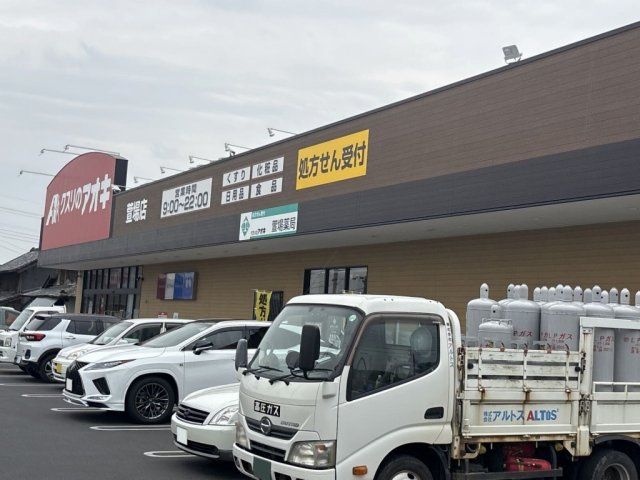 近くに施設あり