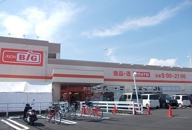 BIG寿町店まで210m