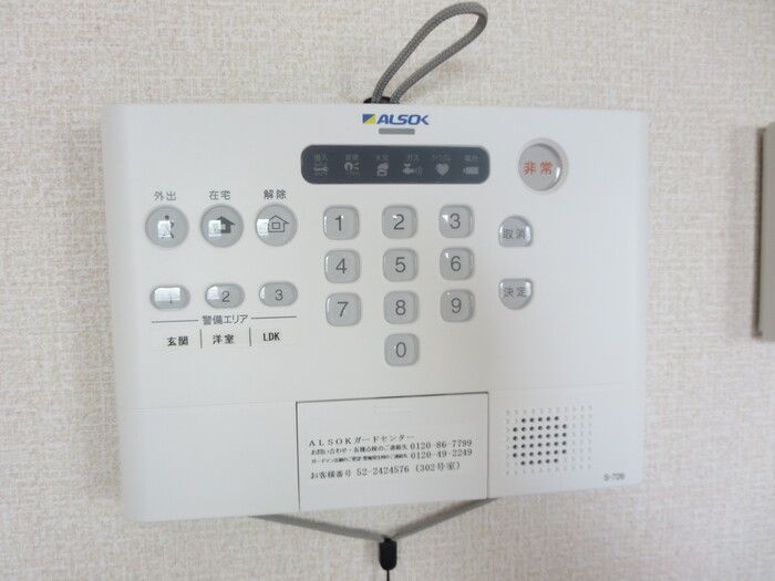 セキュリティ