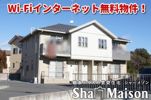 メゾンウィステリア Aの間取り画像