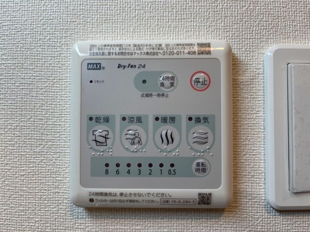 バスルーム