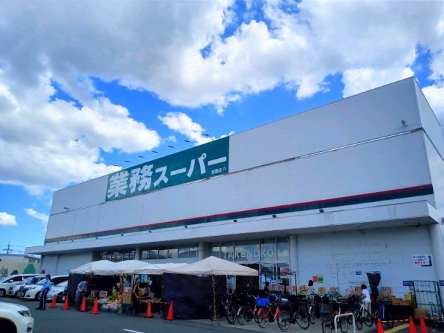 近くに施設あり