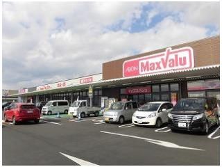 マックスバリュ大津月輪店（スーパー）まで284m
