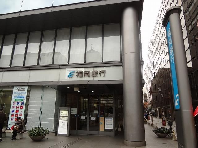 福岡銀行／小倉支店(510m)