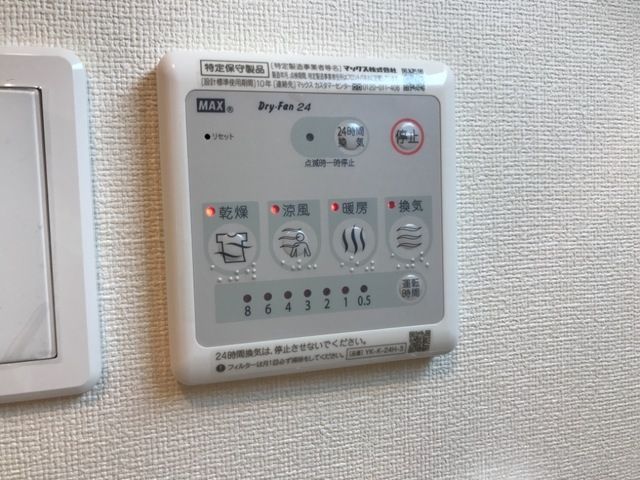 バスルーム