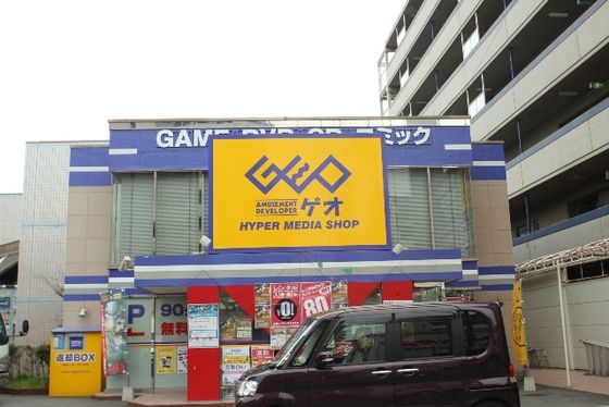 近くに施設あり