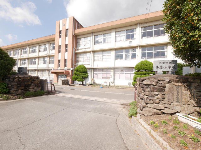 与原小学校(340m)