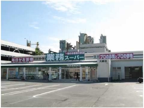 近くに施設あり