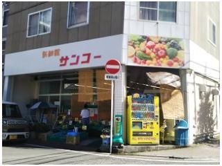 近くに施設あり