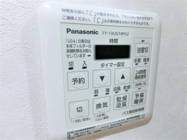 バスルーム
