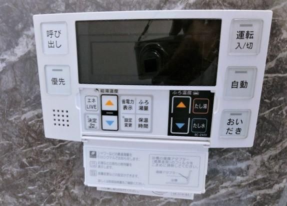 バスルーム
