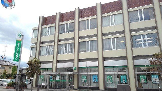 埼玉りそな銀行羽生支店まで850m