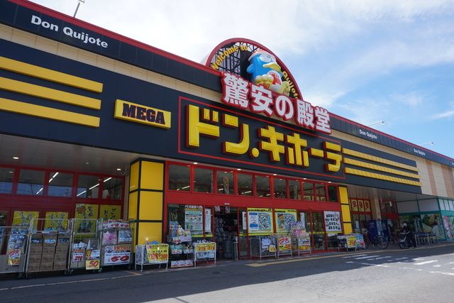 近くに施設あり