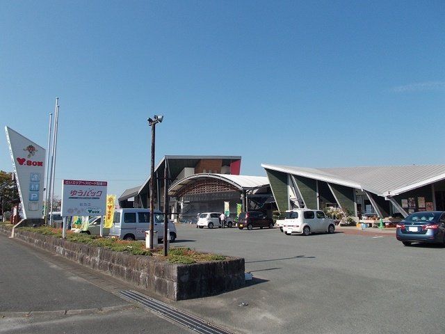 ふるさとセンターY・BOXまで250m