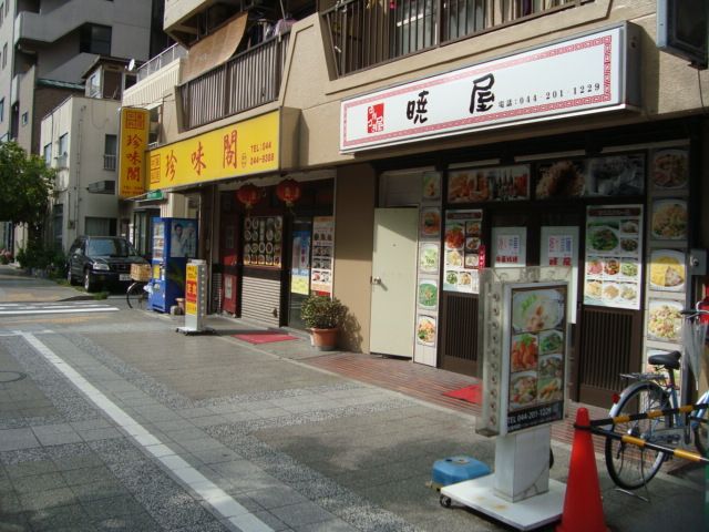 近くに施設あり