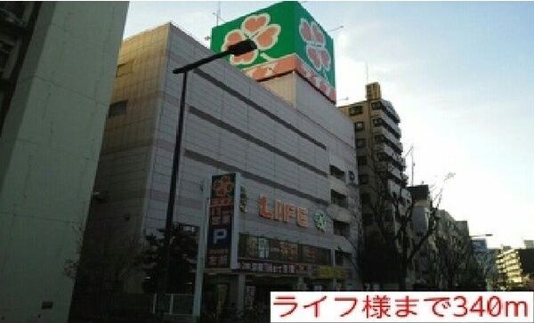 近くに施設あり