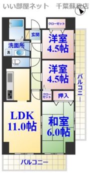 オーシャンビュー弐番館の間取り画像