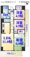 オーシャンビュー弐番館の間取り画像