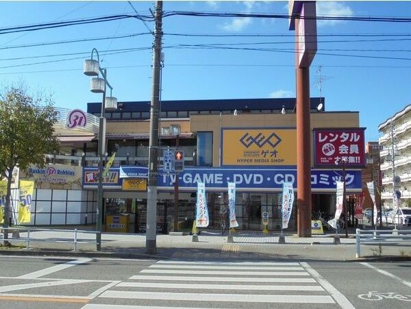 近くに施設あり