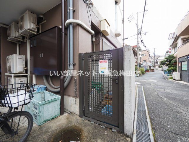 その他