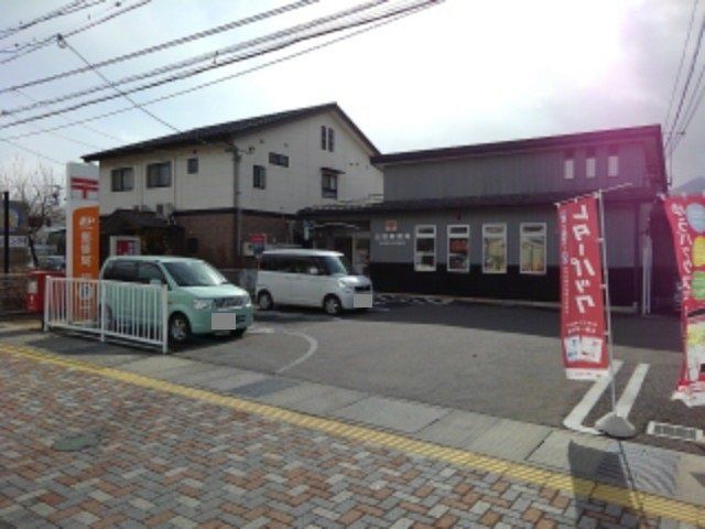 五加郵便局まで800m