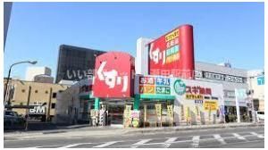 スギ薬局瀬田店(ドラッグストア)まで385m