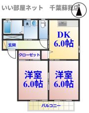 ジュネス富士見四番館の間取り画像