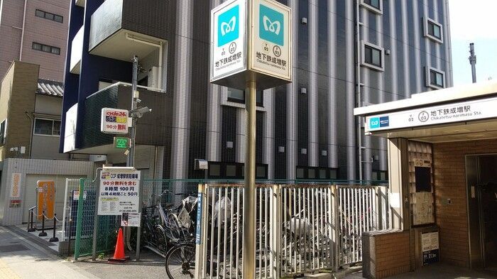 近くに施設あり