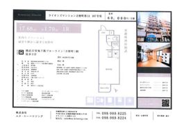ライオンズマンション吉野町第11の間取り画像