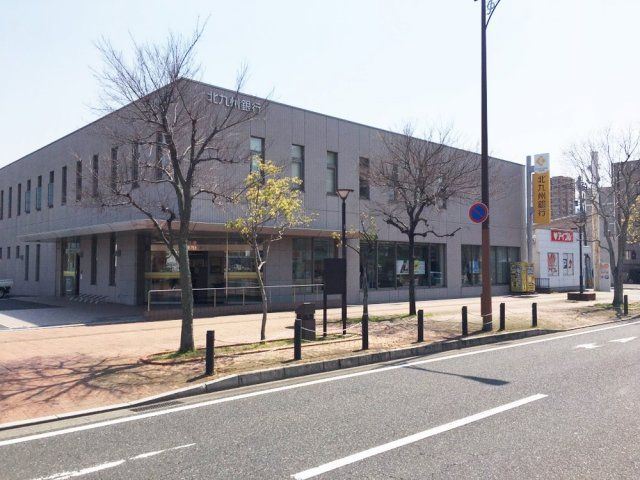 北九州銀行小倉東支店(480m)