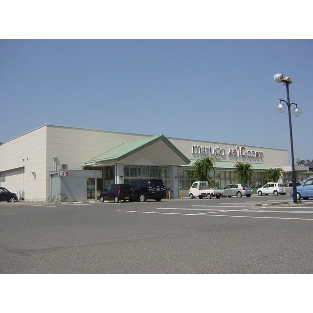 スーパー「マルイ車尾店まで1500m」