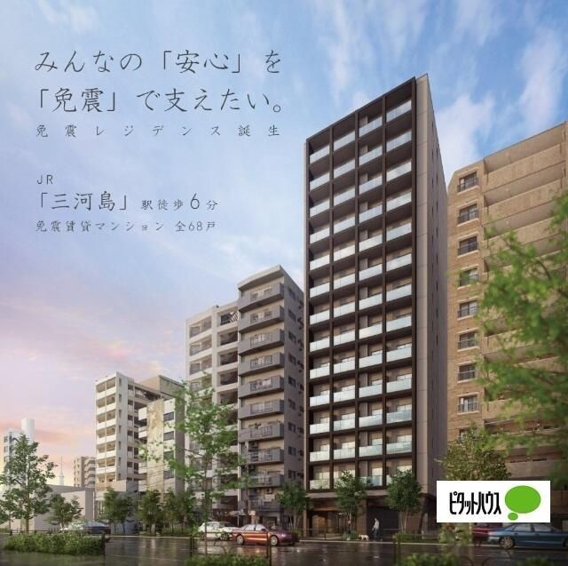 フラッツ荒川の外観画像