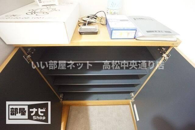 収納