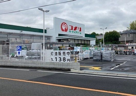 コメリハード&グリーンまで1240m