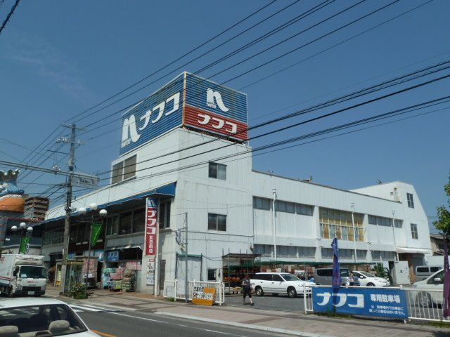 近くに施設あり