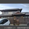 亀田南町戸建借家の間取り画像