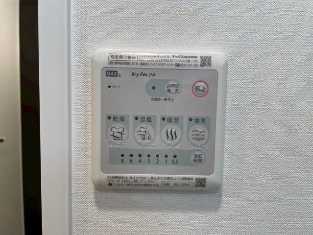 バスルーム