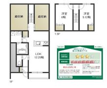 ラ・フレーズの間取り画像