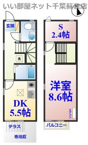 グレイス浜野Aの間取り画像