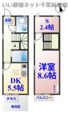 グレイス浜野Aの間取り画像