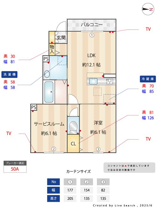 間取図