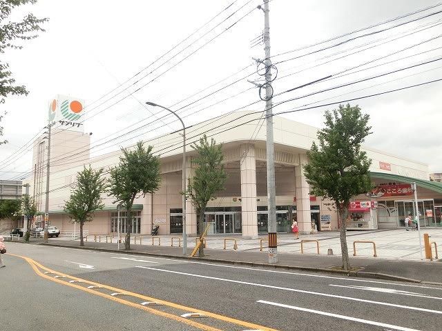 サンリブ高須(1120m)