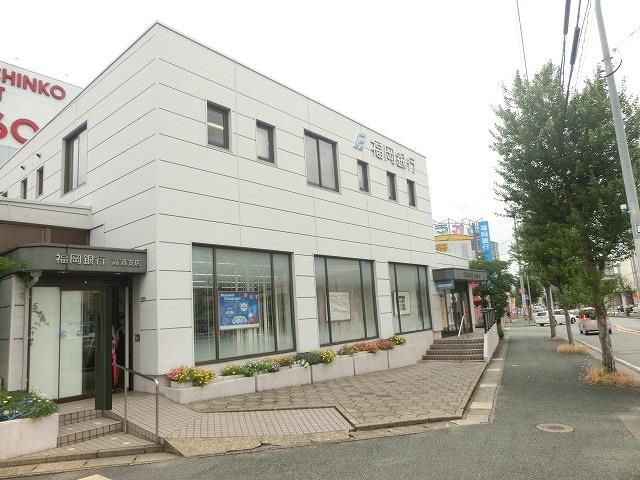 福岡銀行高須支店(1090m)