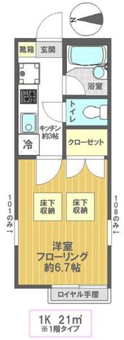 ザ・ロイヤルⅢの間取り画像