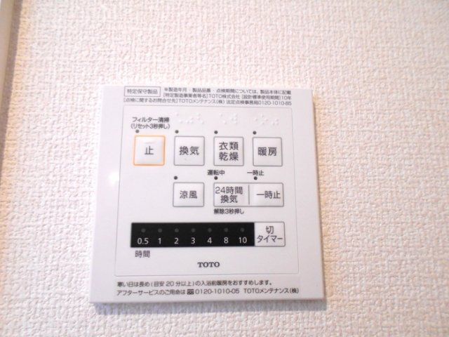 バスルーム