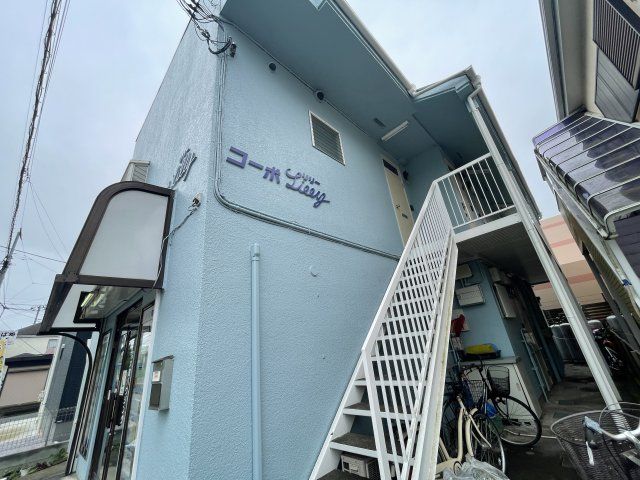 コーポリリーの外観画像