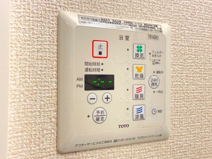 バスルーム