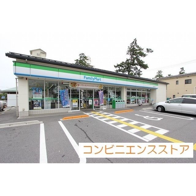近くに施設あり