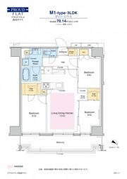 プラウドフラット両国サウスの間取り画像