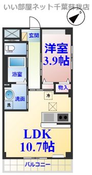 ニューコスモの間取り画像